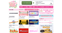 Desktop Screenshot of anitama.com